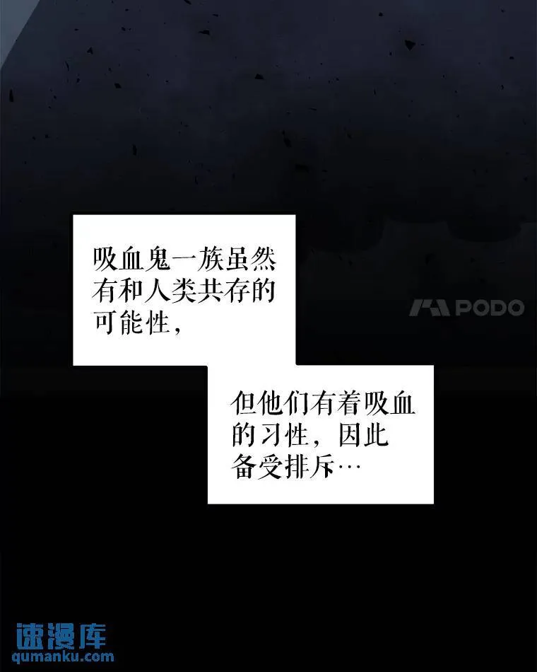 65.临时起意的决斗 第8页