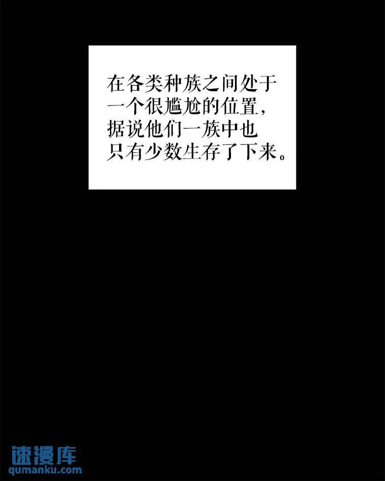 65.临时起意的决斗 第10页