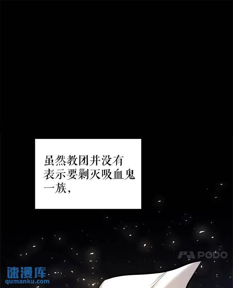 65.临时起意的决斗 第11页