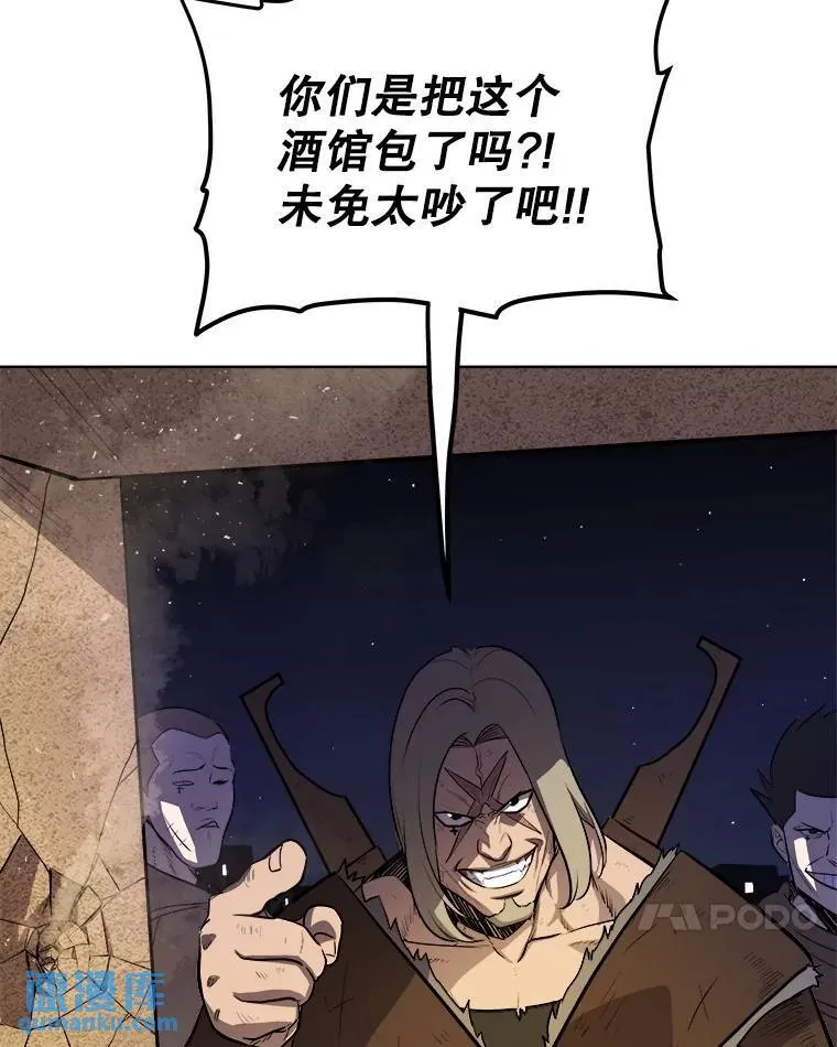 65.临时起意的决斗 第35页