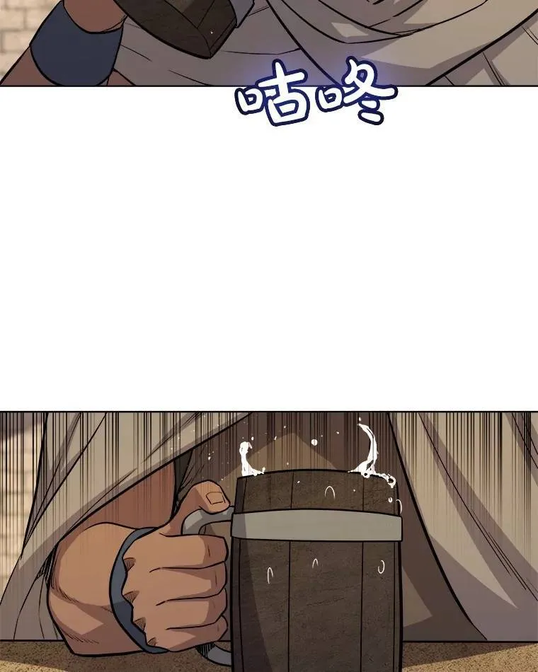 65.临时起意的决斗 第38页