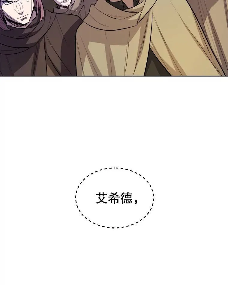 65.临时起意的决斗 第55页