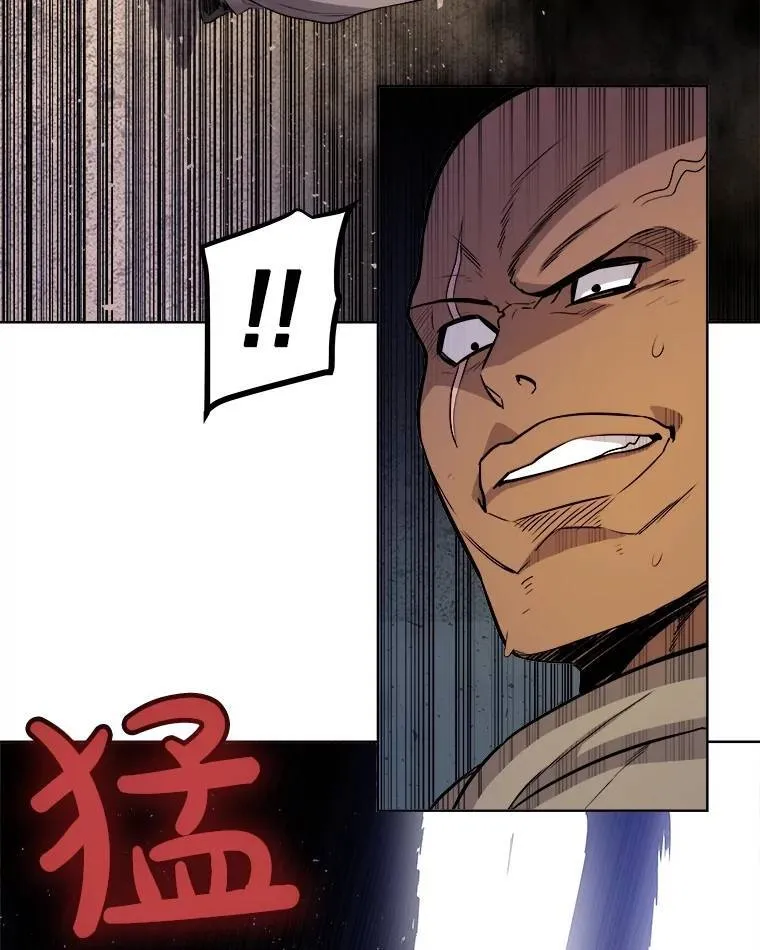65.临时起意的决斗 第78页