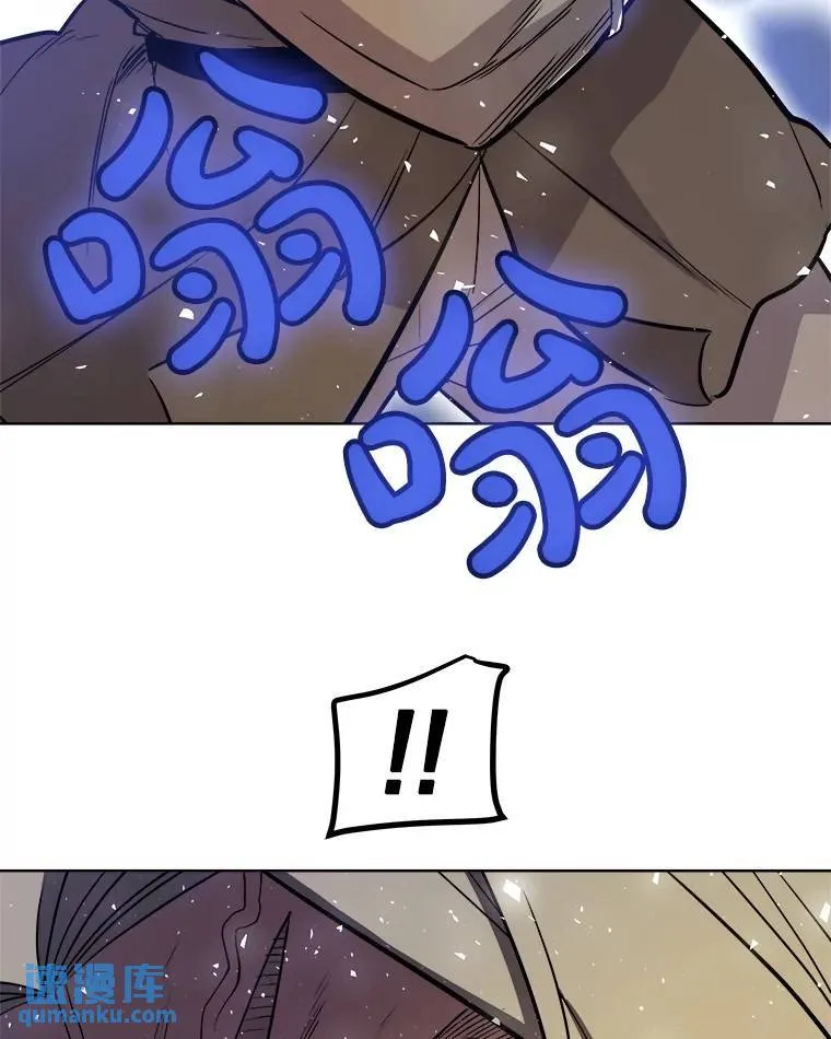 65.临时起意的决斗 第88页