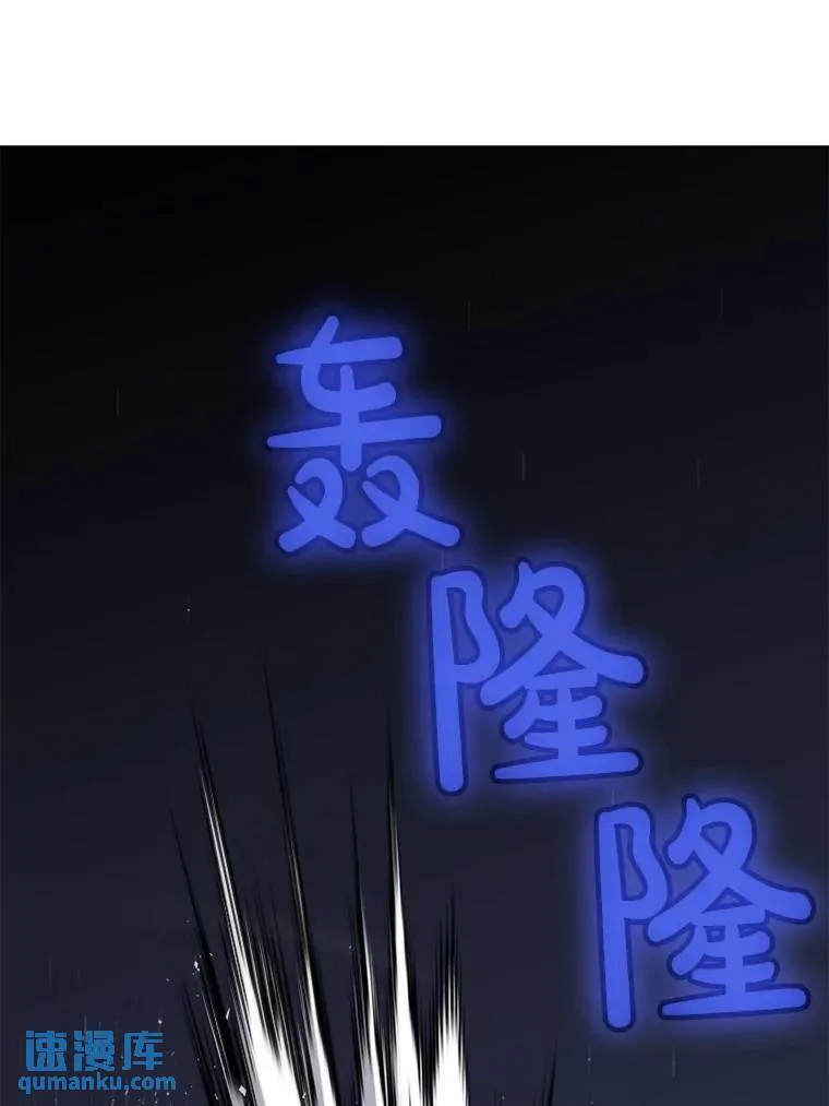 65.临时起意的决斗 第98页