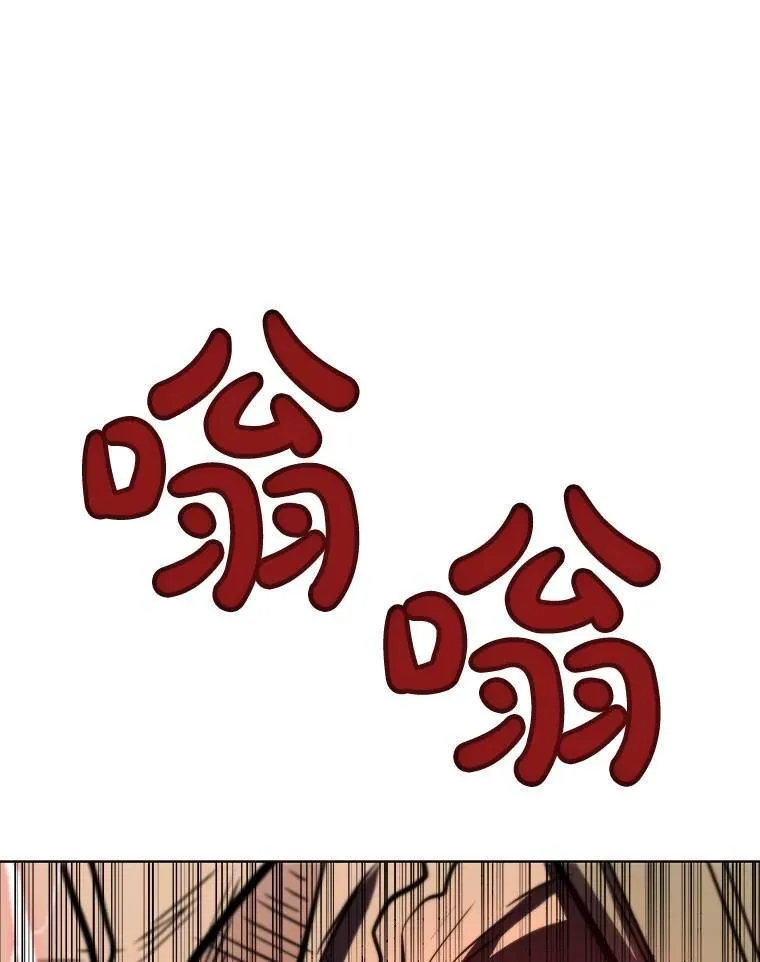 65.临时起意的决斗 第115页