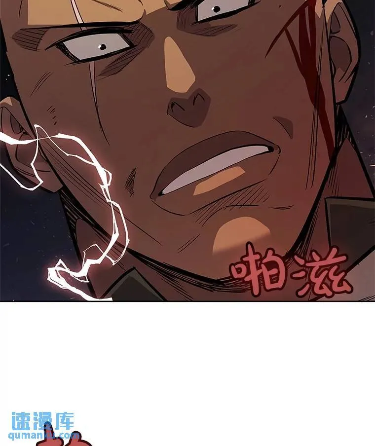 65.临时起意的决斗 第120页