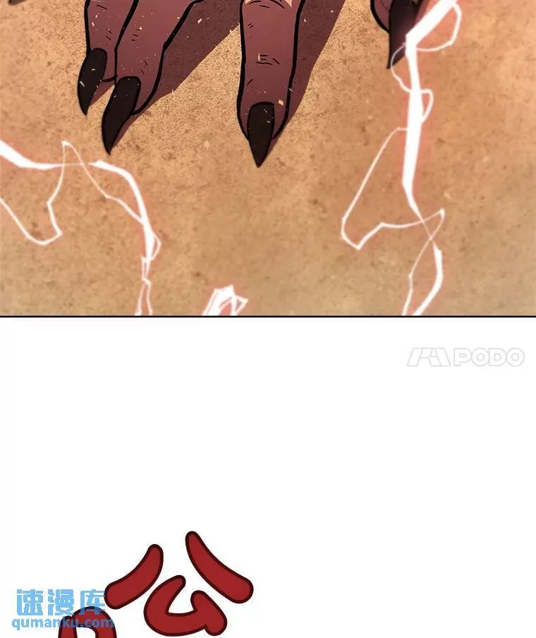 66.半吸血鬼 第4页