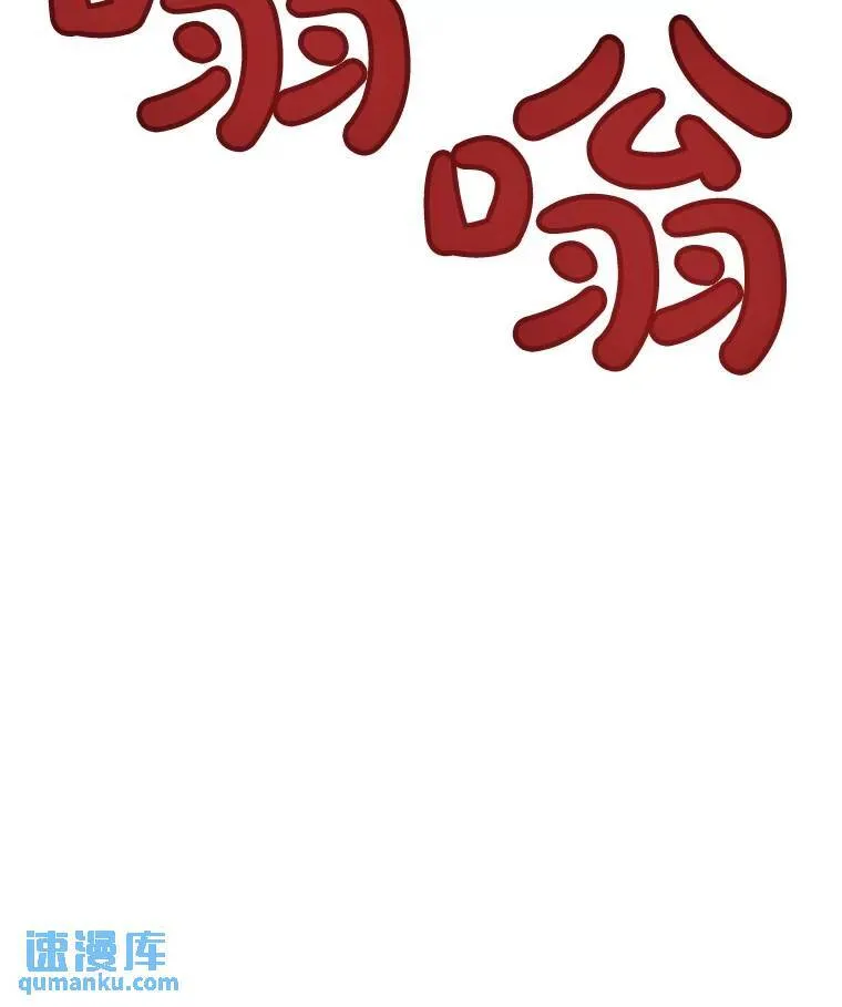 66.半吸血鬼 第7页