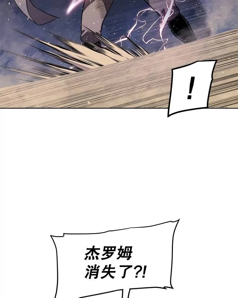 66.半吸血鬼 第11页