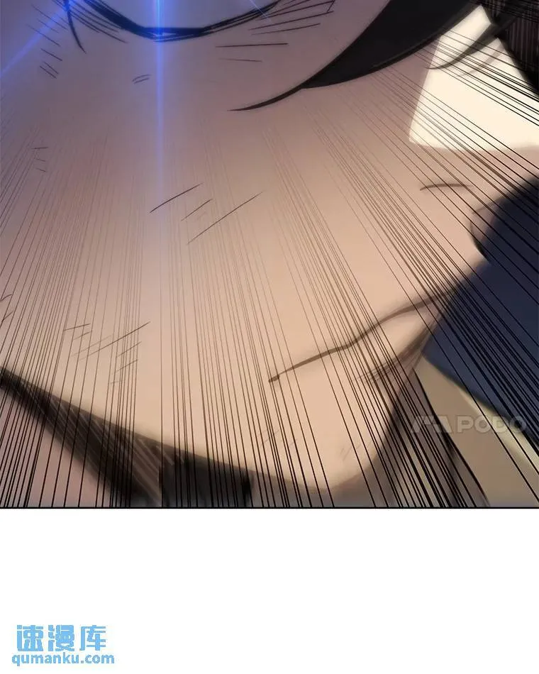66.半吸血鬼 第15页