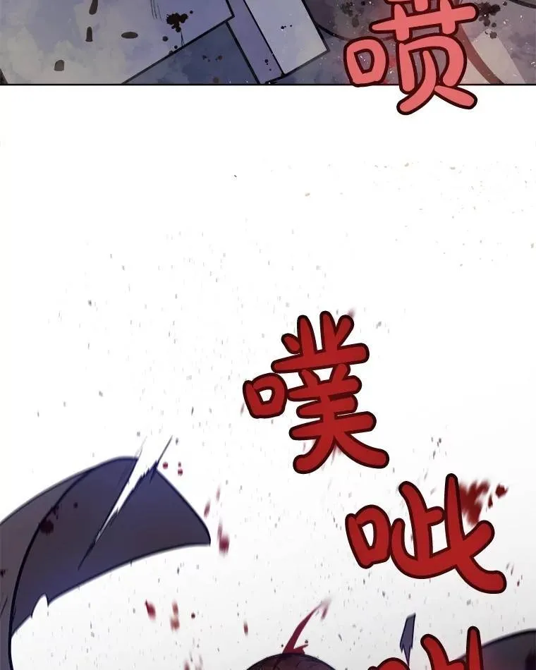 66.半吸血鬼 第27页