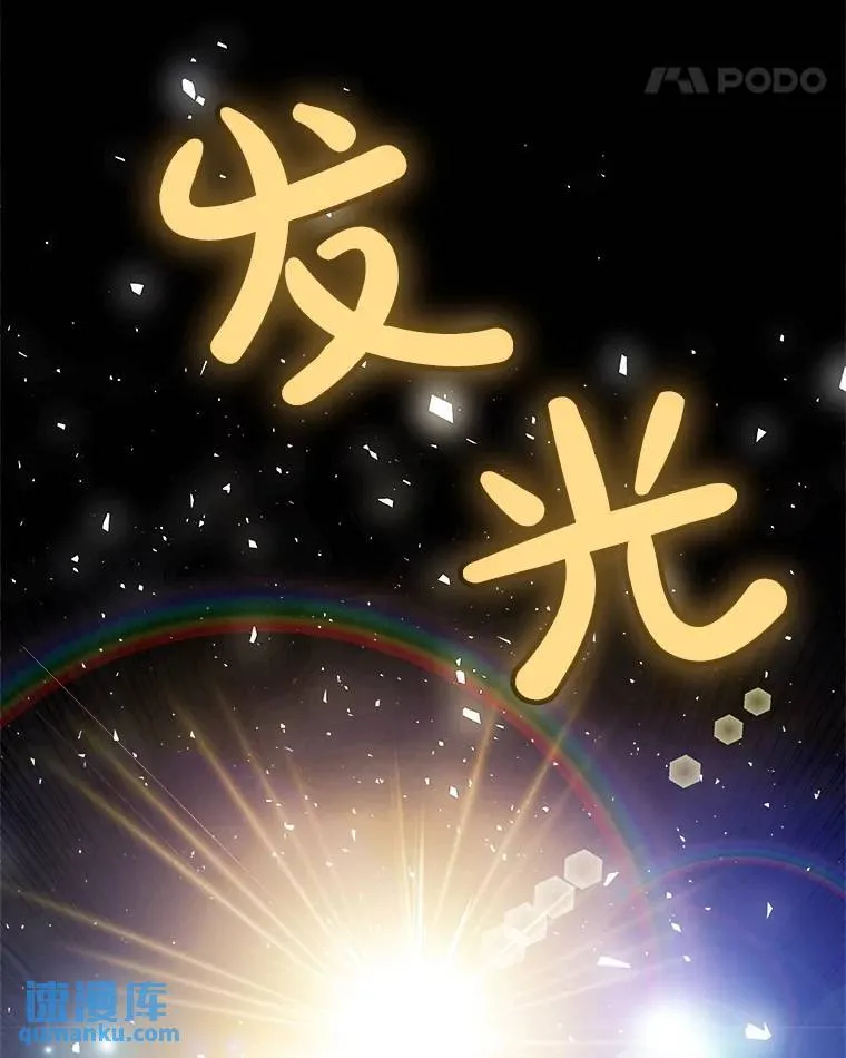 66.半吸血鬼 第60页