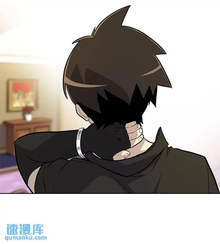 67.吸血鬼王子 第10页