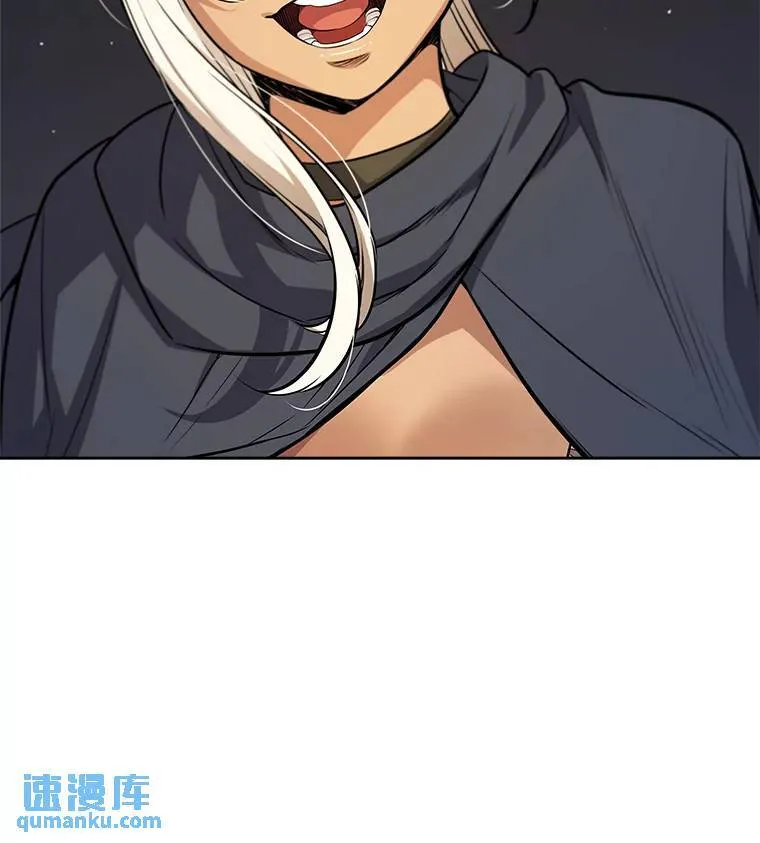 67.吸血鬼王子 第13页