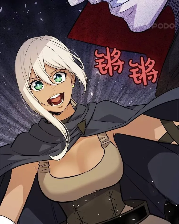 67.吸血鬼王子 第22页