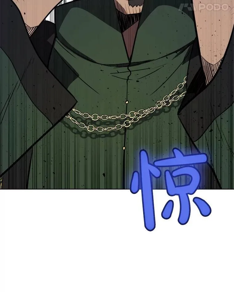 67.吸血鬼王子 第33页