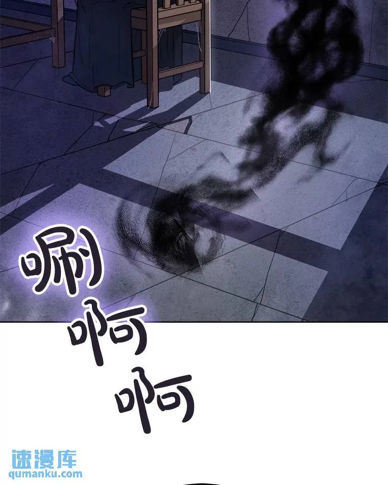 67.吸血鬼王子 第109页