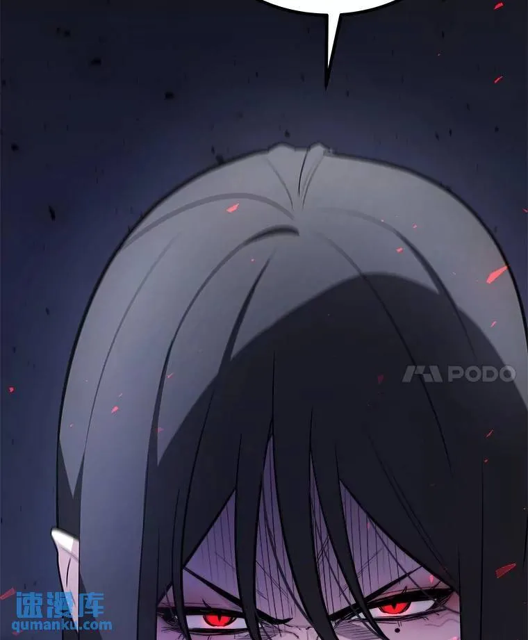 67.吸血鬼王子 第124页