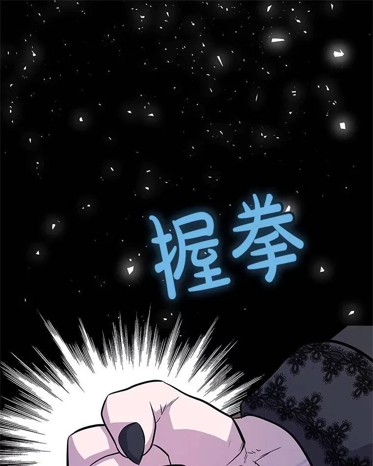 68.进入路佩纳 第1页