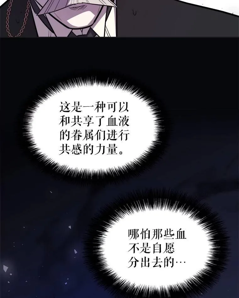 68.进入路佩纳 第13页