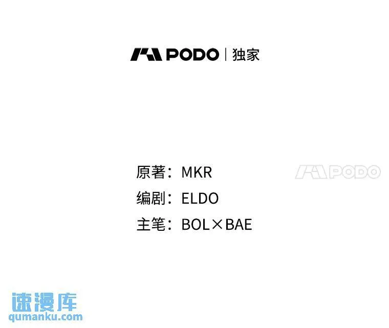 68.进入路佩纳 第46页