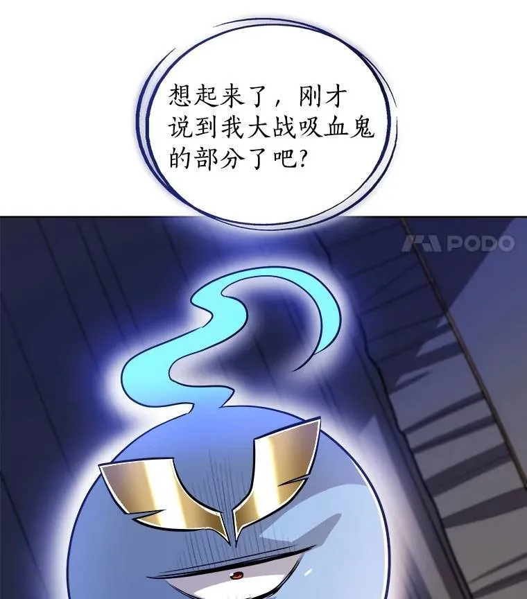 68.进入路佩纳 第50页