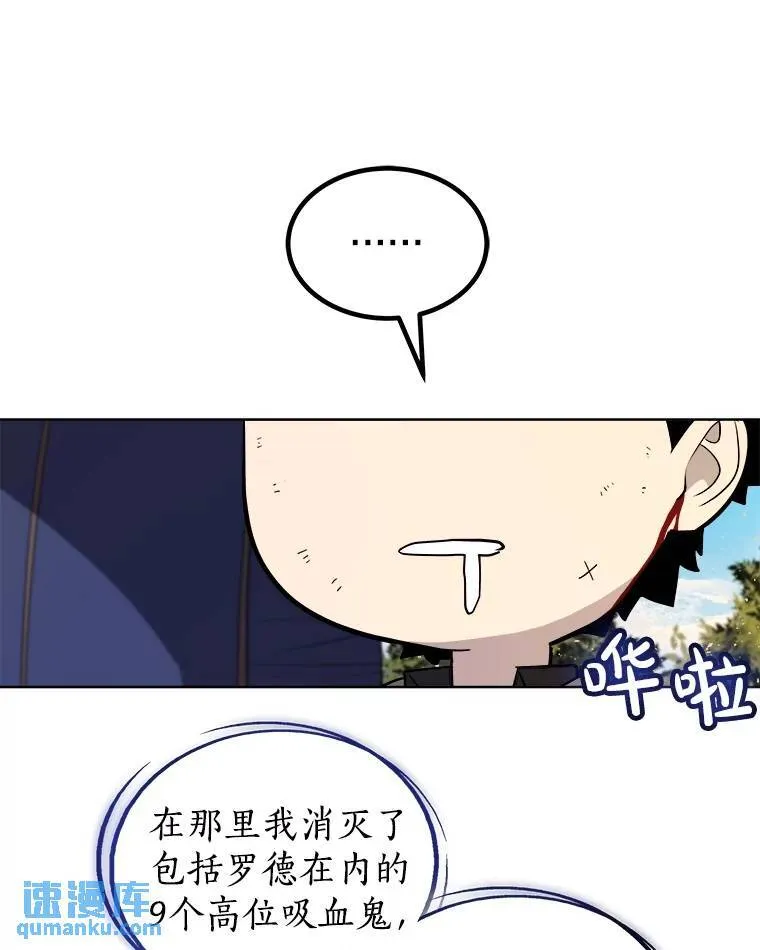 68.进入路佩纳 第52页