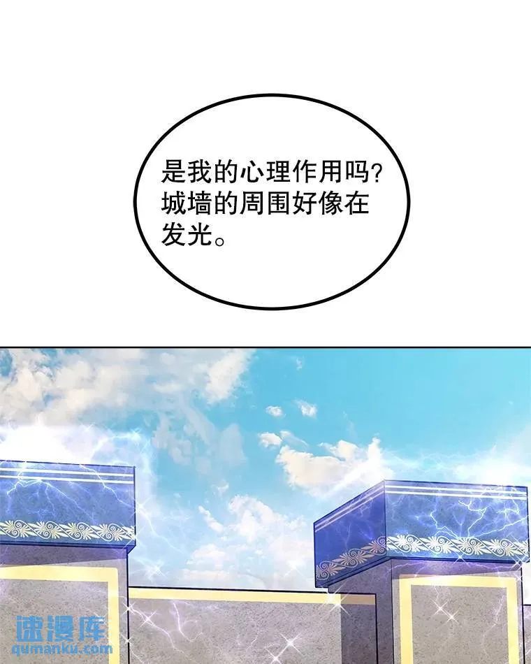 68.进入路佩纳 第69页