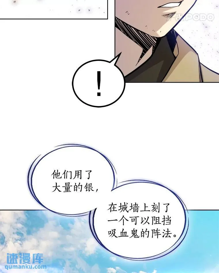 68.进入路佩纳 第71页