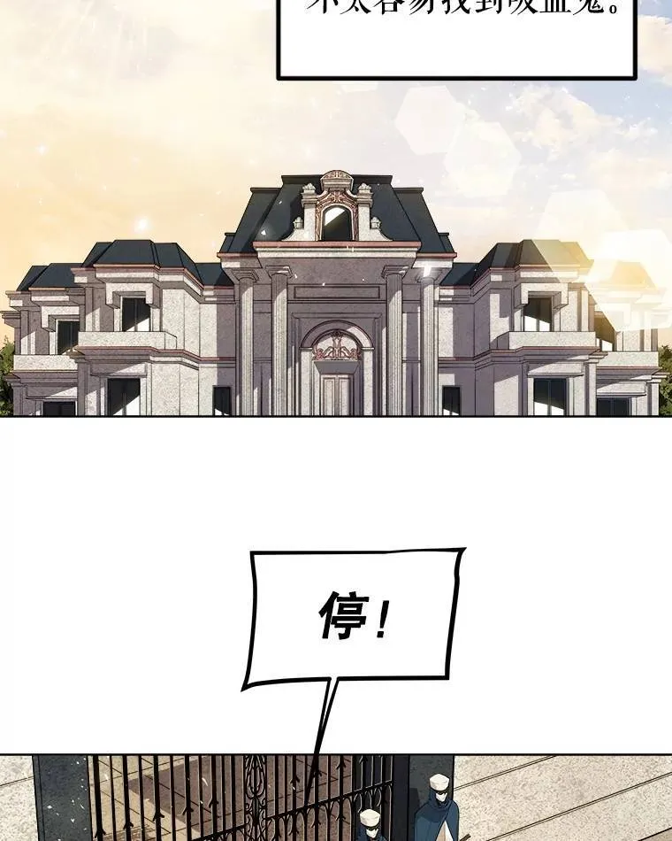 68.进入路佩纳 第93页