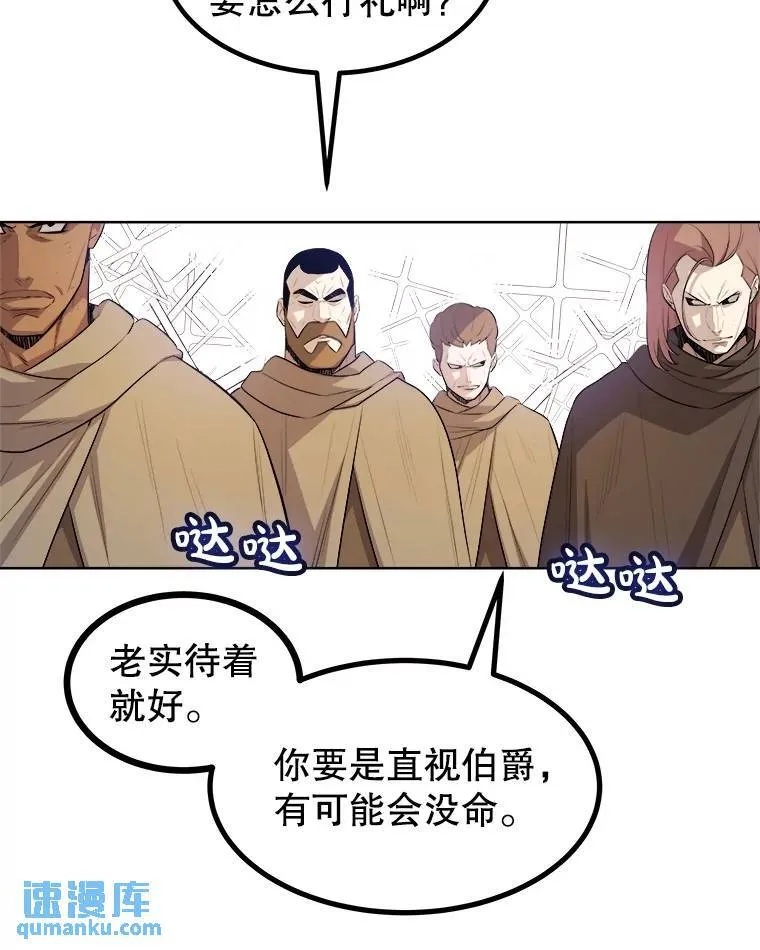 68.进入路佩纳 第102页