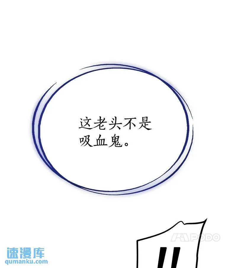 68.进入路佩纳 第114页