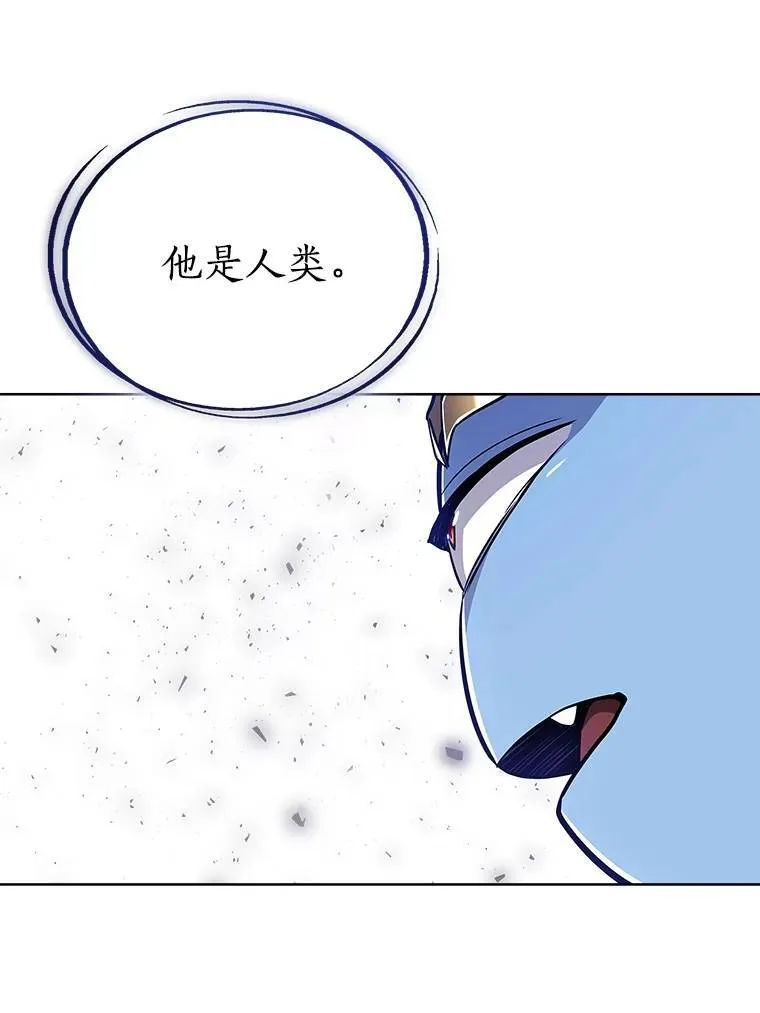 69.伯爵的提议 第5页