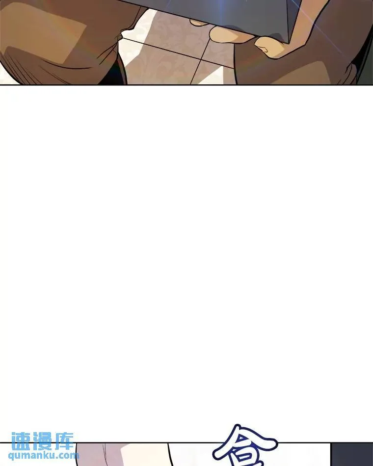 69.伯爵的提议 第19页