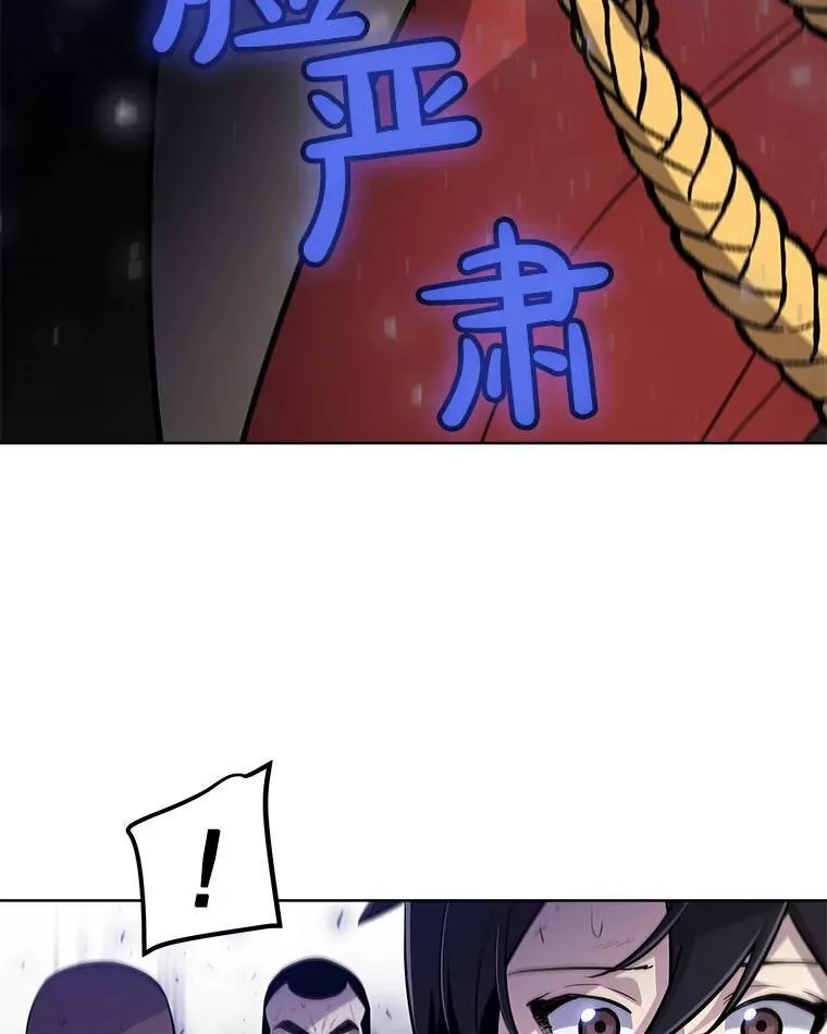 69.伯爵的提议 第27页