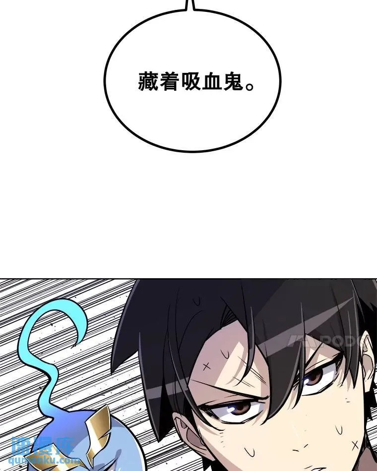 69.伯爵的提议 第31页