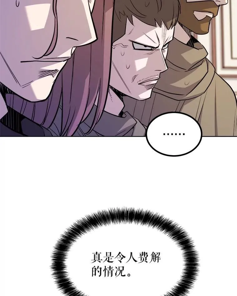 69.伯爵的提议 第45页