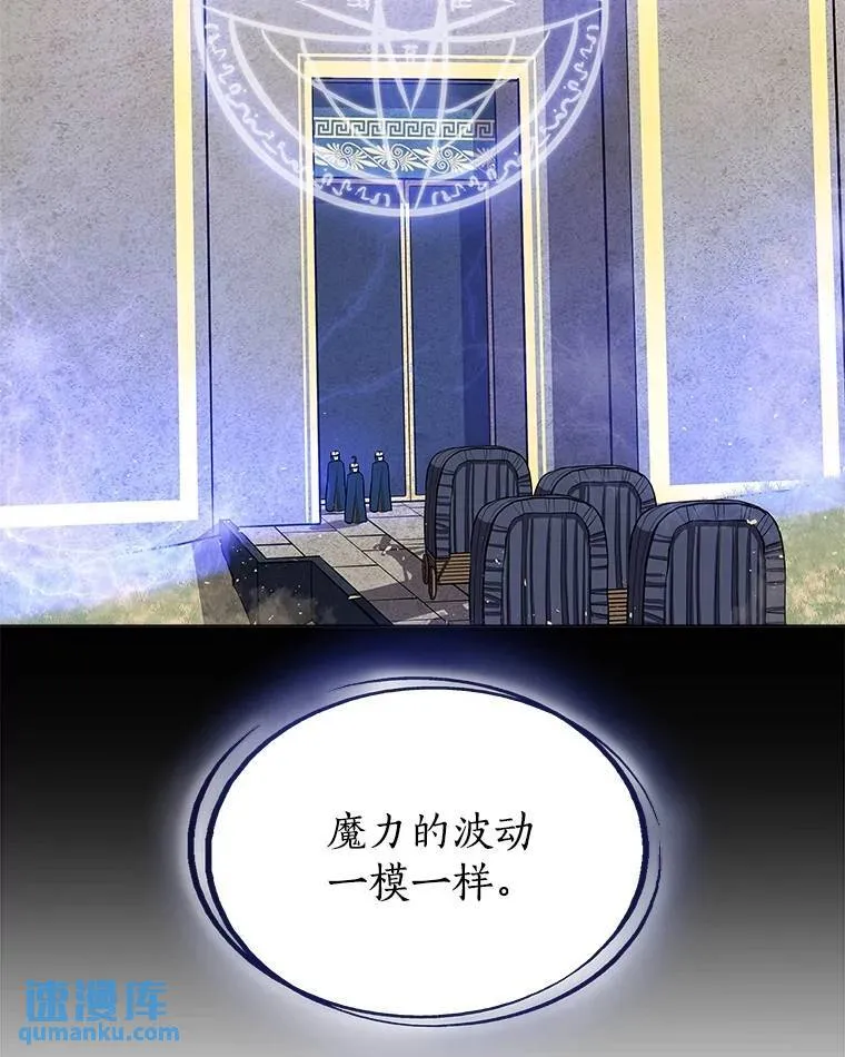 69.伯爵的提议 第66页