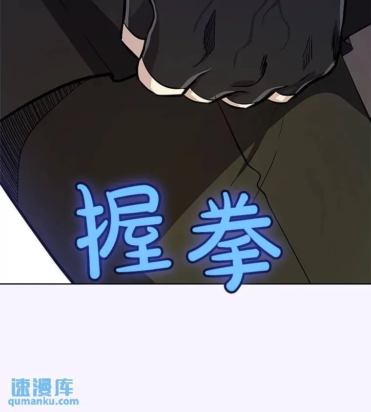 69.伯爵的提议 第78页