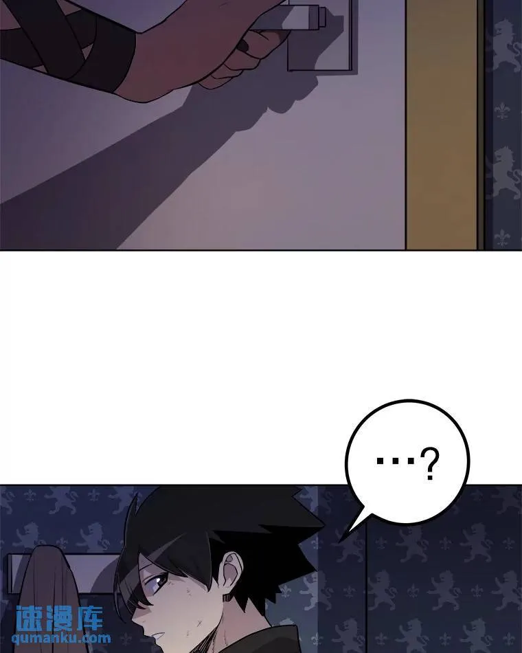 69.伯爵的提议 第107页