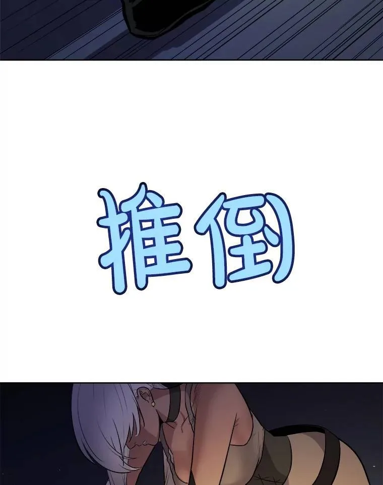 69.伯爵的提议 第114页