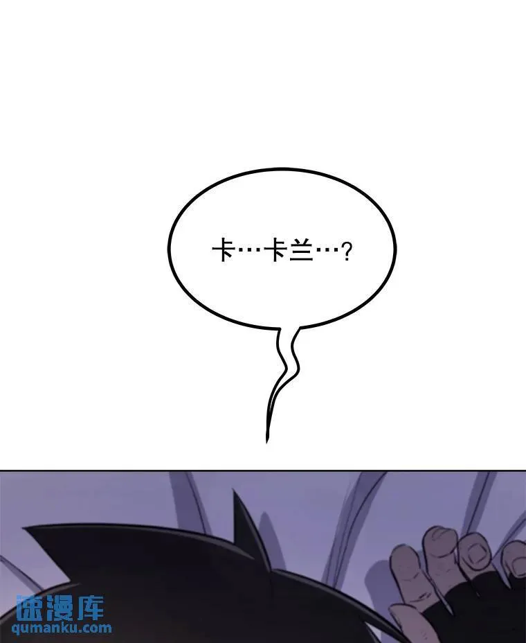 69.伯爵的提议 第116页