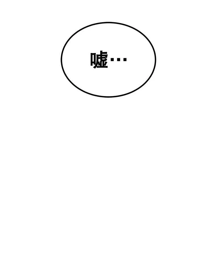 69.伯爵的提议 第121页
