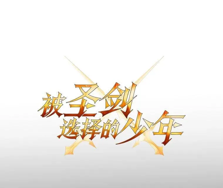 70.是敌是友 第7页