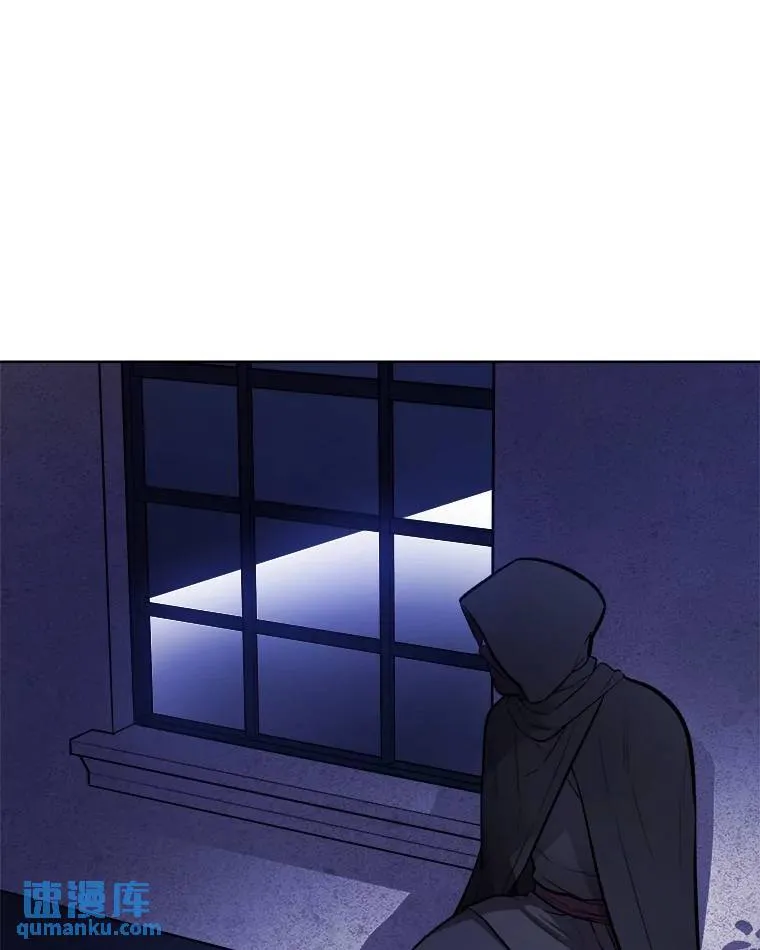70.是敌是友 第11页