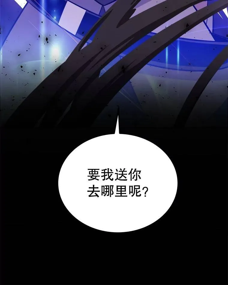 70.是敌是友 第39页