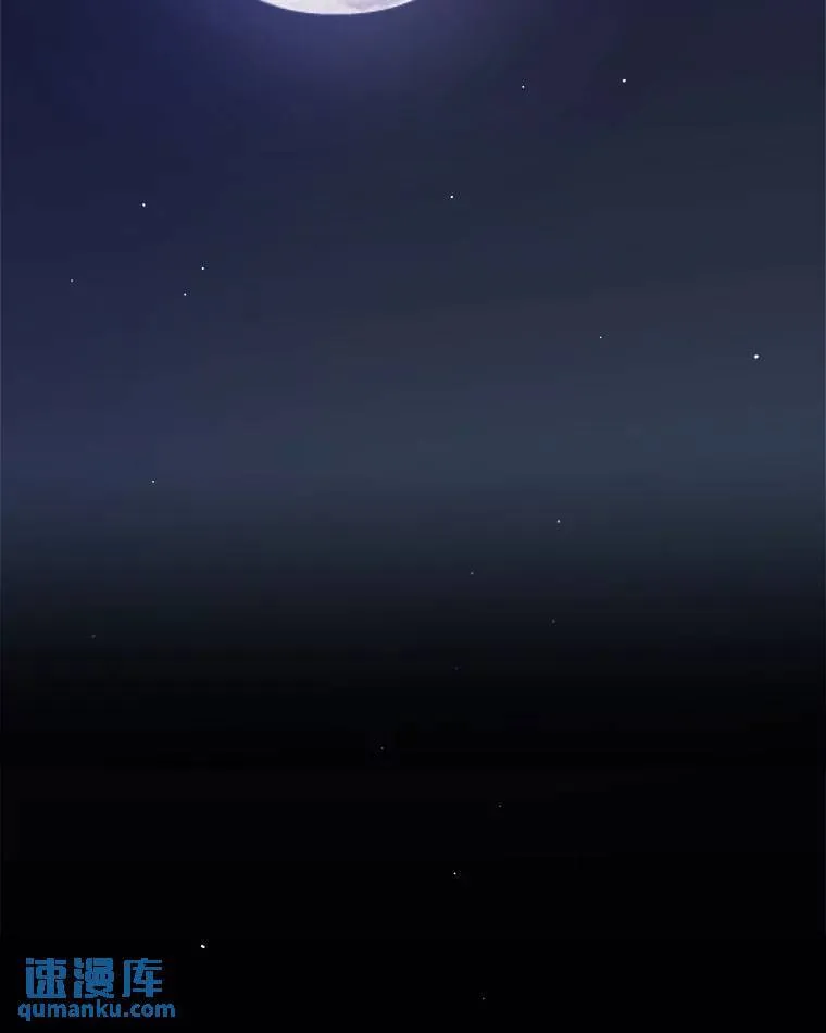 70.是敌是友 第41页