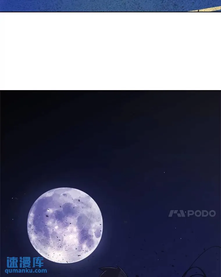 70.是敌是友 第45页