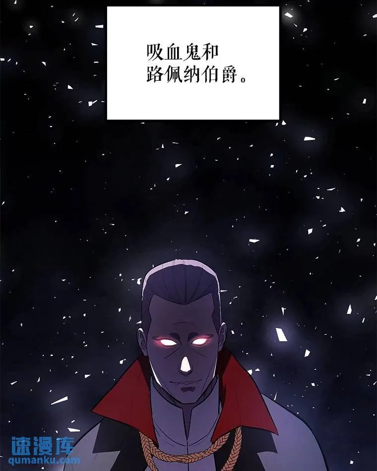 70.是敌是友 第65页